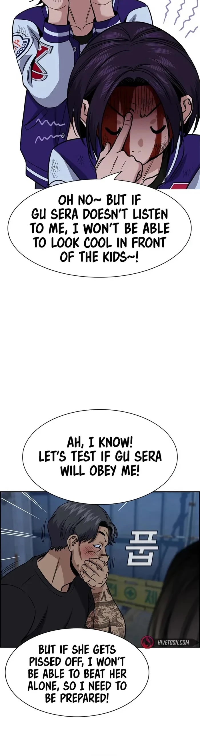 Get Schooled Chapter 144 - Page 35 in English
