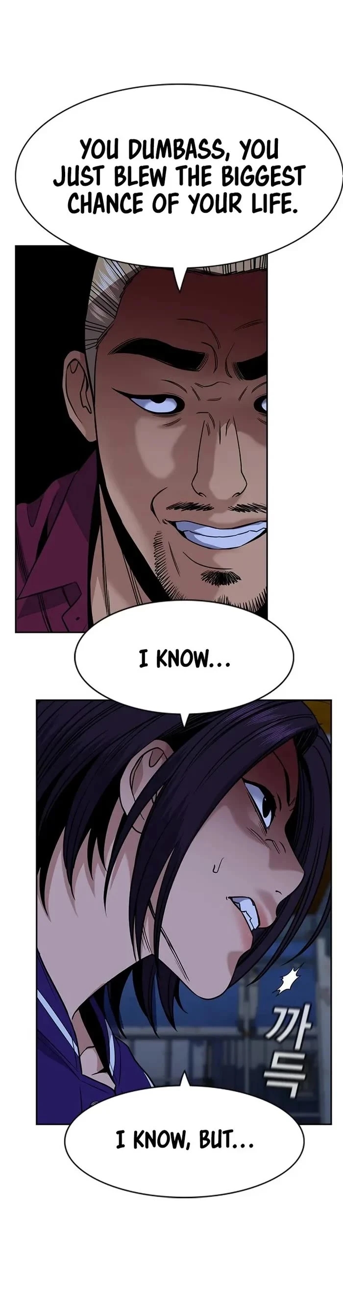 Get Schooled Chapter 144 - Page 4 in English