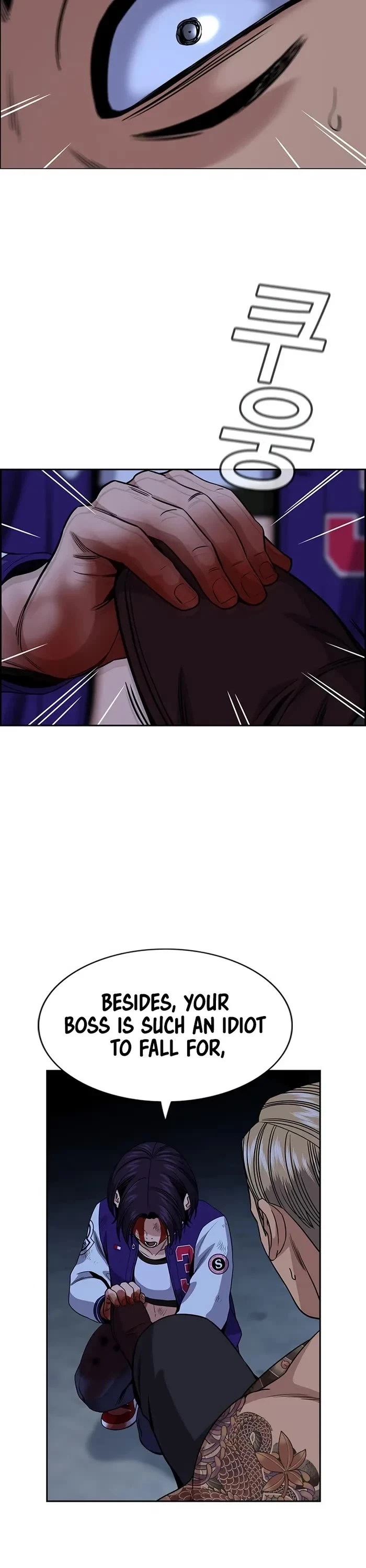 Get Schooled Chapter 144 - Page 42 in English