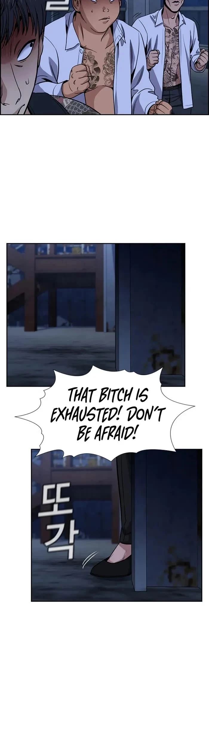 Get Schooled Chapter 144 - Page 47 in English