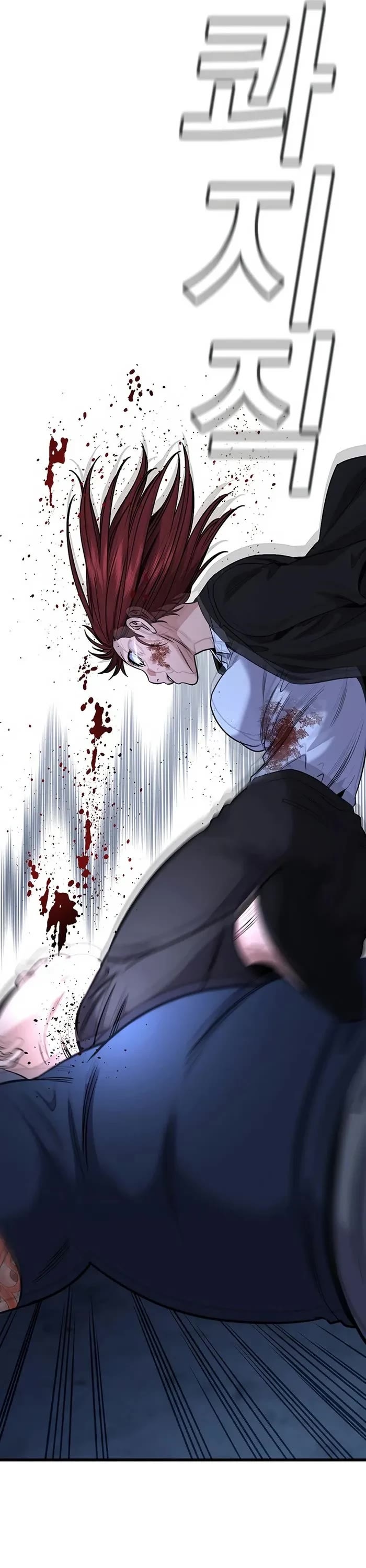 Get Schooled Chapter 145 - Page 48 in English