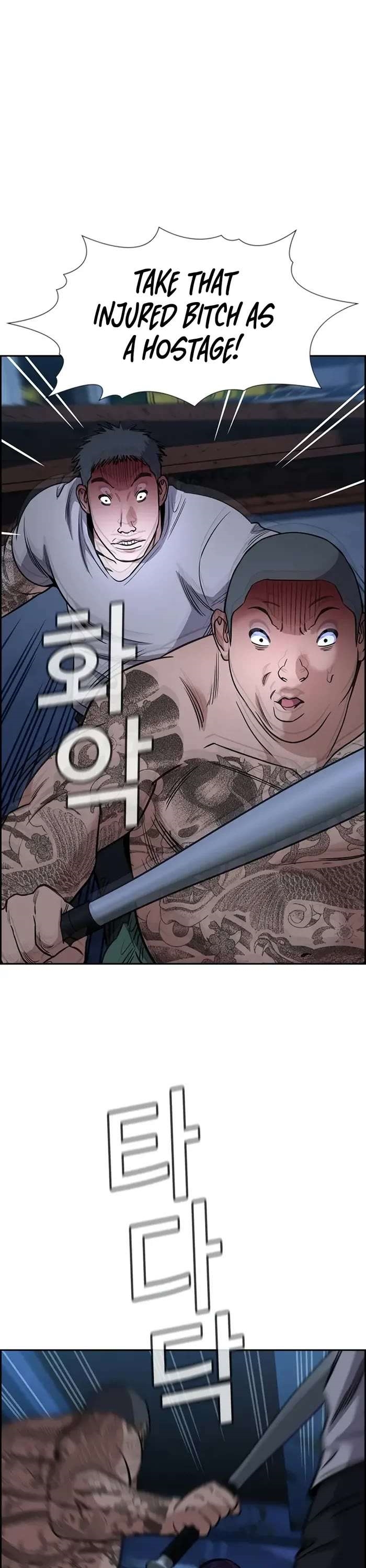 Get Schooled Chapter 146 - Page 16 in English