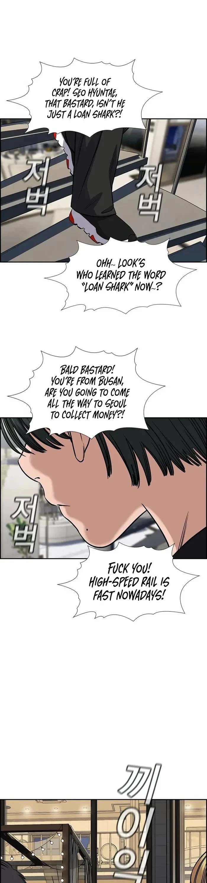 Get Schooled Chapter 146 - Page 35 in English