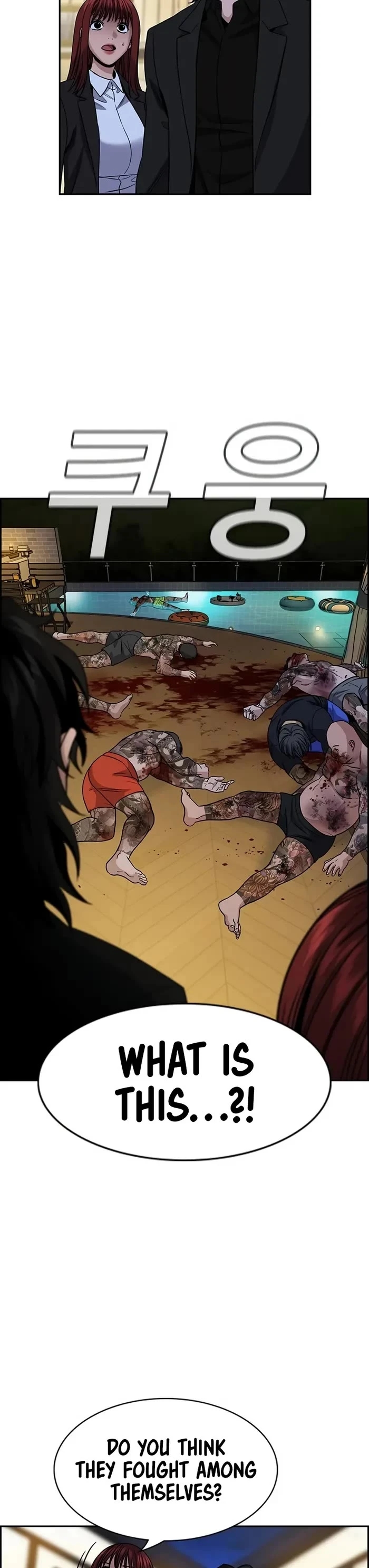 Get Schooled Chapter 147 - Page 17 in English