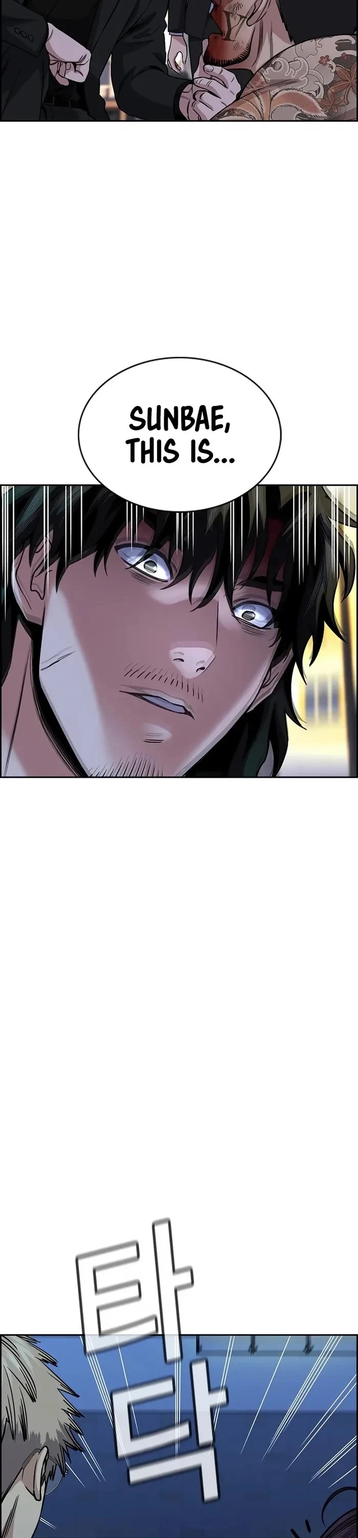 Get Schooled Chapter 147 - Page 39 in English