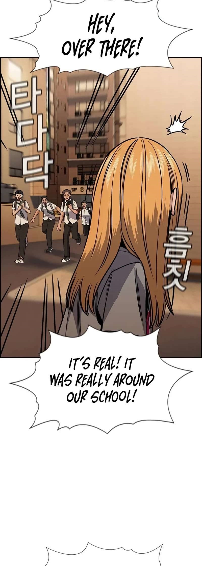 Get Schooled Chapter 153 - Page 39 in English