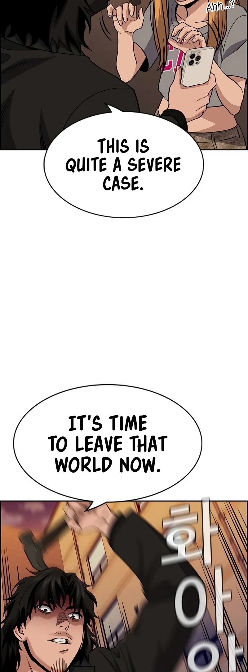 Get Schooled Chapter 153 - Page 49 in English