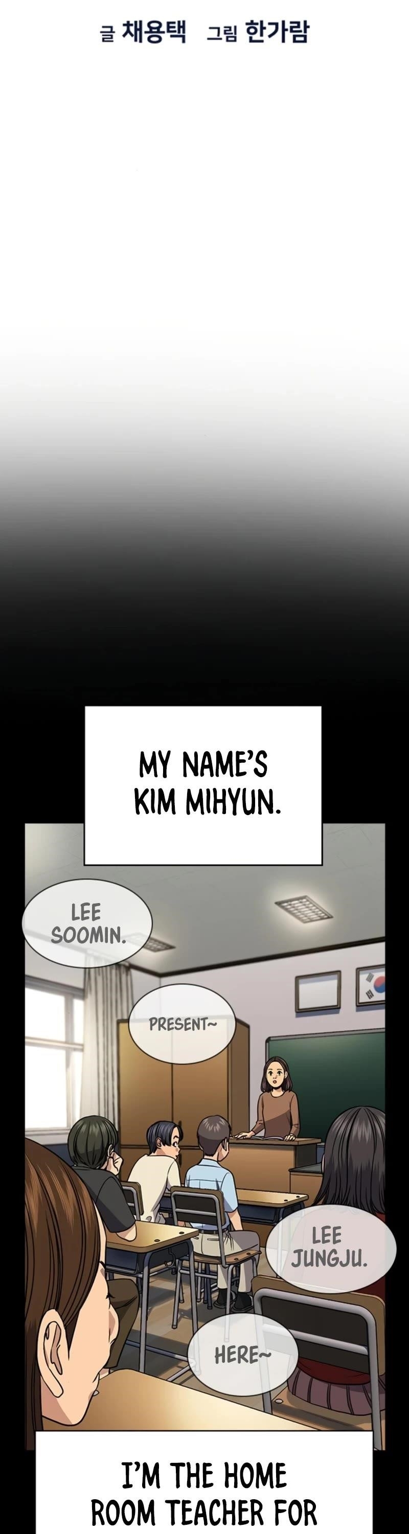Get Schooled Chapter 170 - Page 12 in English