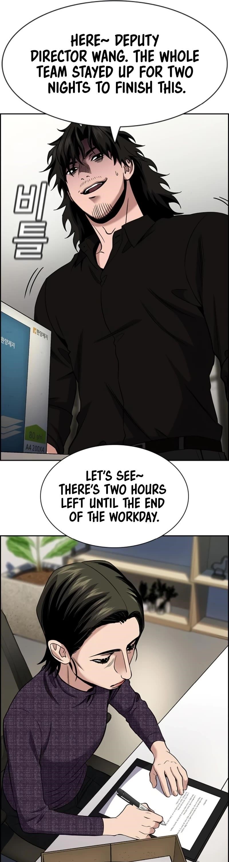 Get Schooled Chapter 170 - Page 5 in English