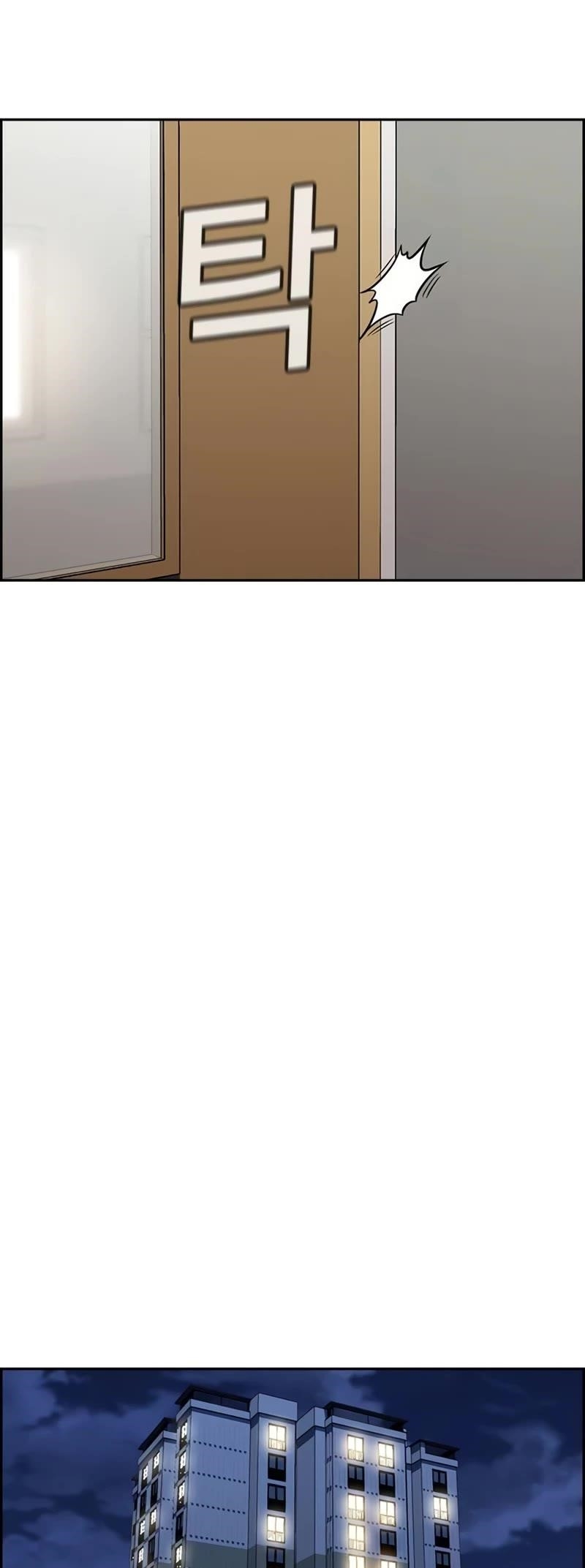 Get Schooled Chapter 172 - Page 24 in English
