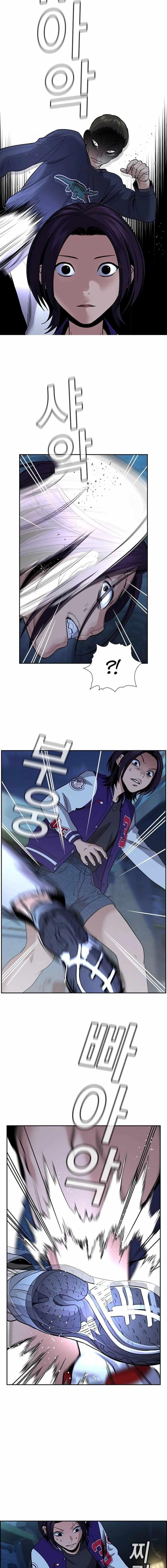 Get Schooled Chapter 182 - Page 13 in English