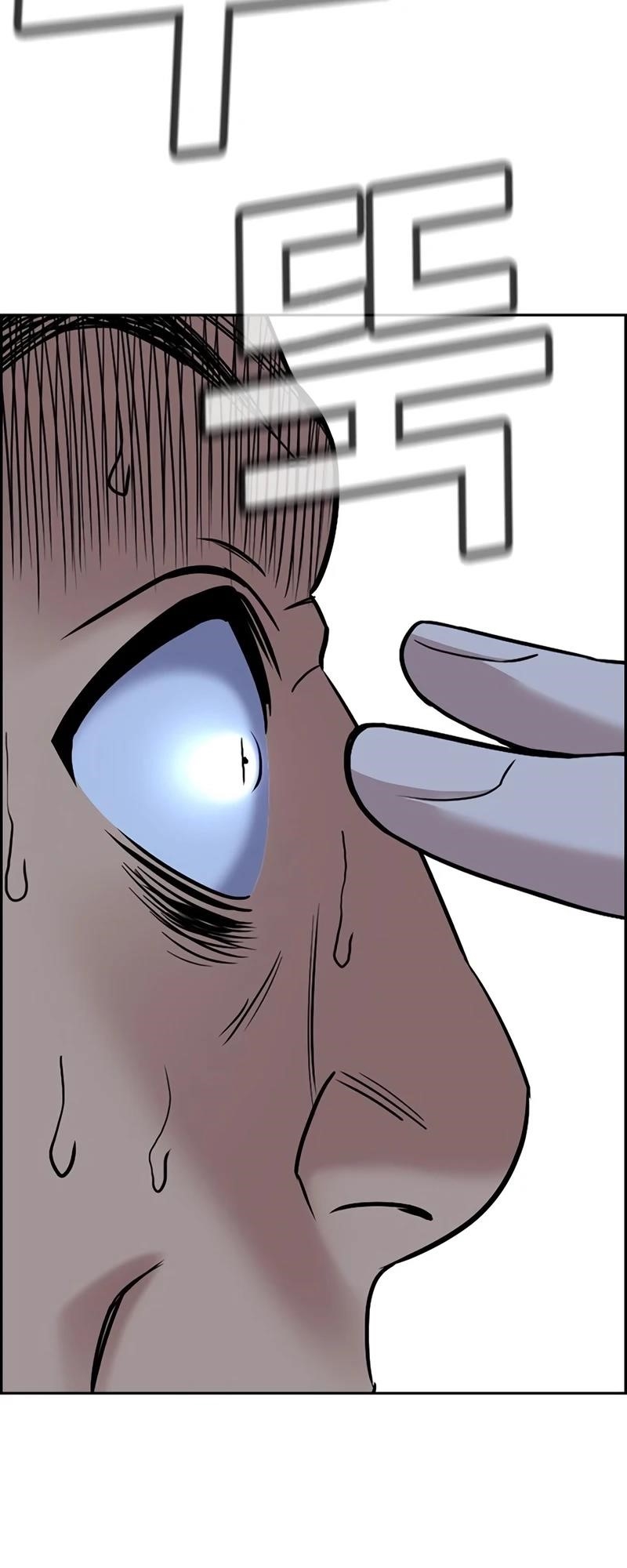 Get Schooled Chapter 183 - Page 12 in English