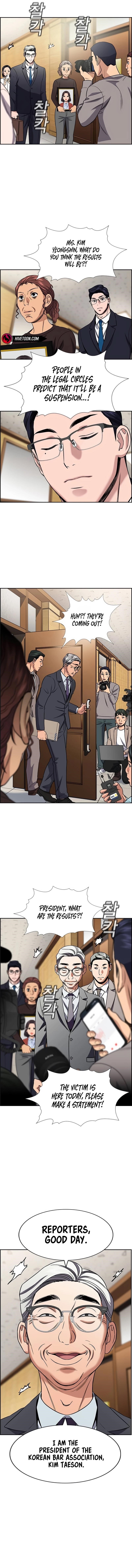 Get Schooled Chapter 194 - Page 14 in English