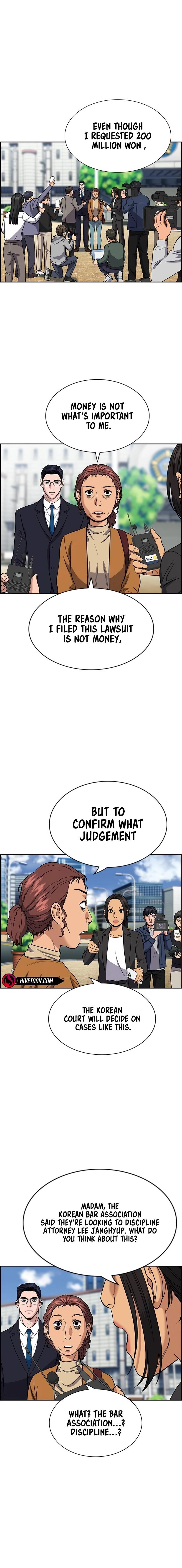Get Schooled Chapter 194 - Page 7 in English