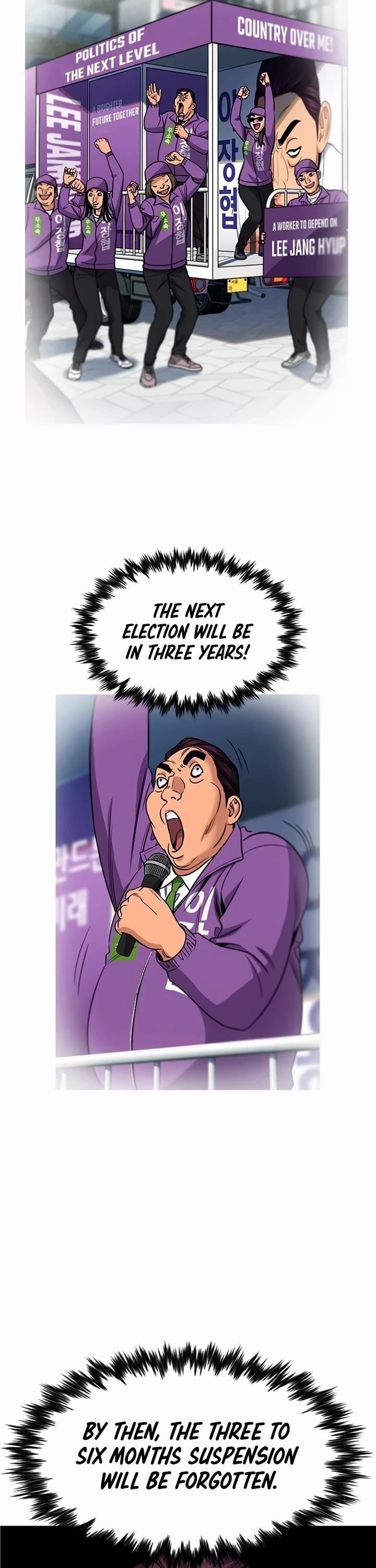 Get Schooled Chapter 195 - Page 6 in English