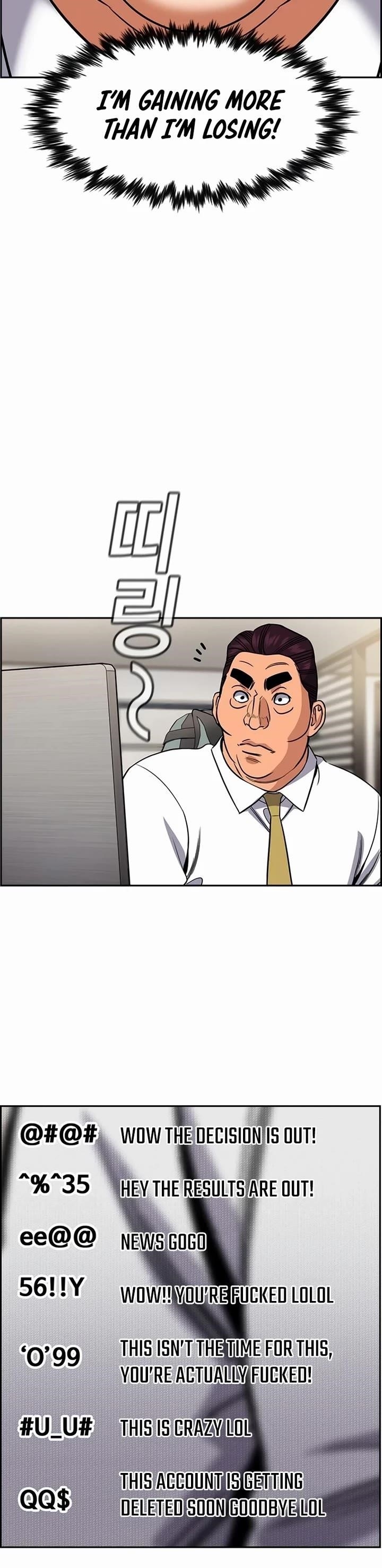 Get Schooled Chapter 195 - Page 8 in English