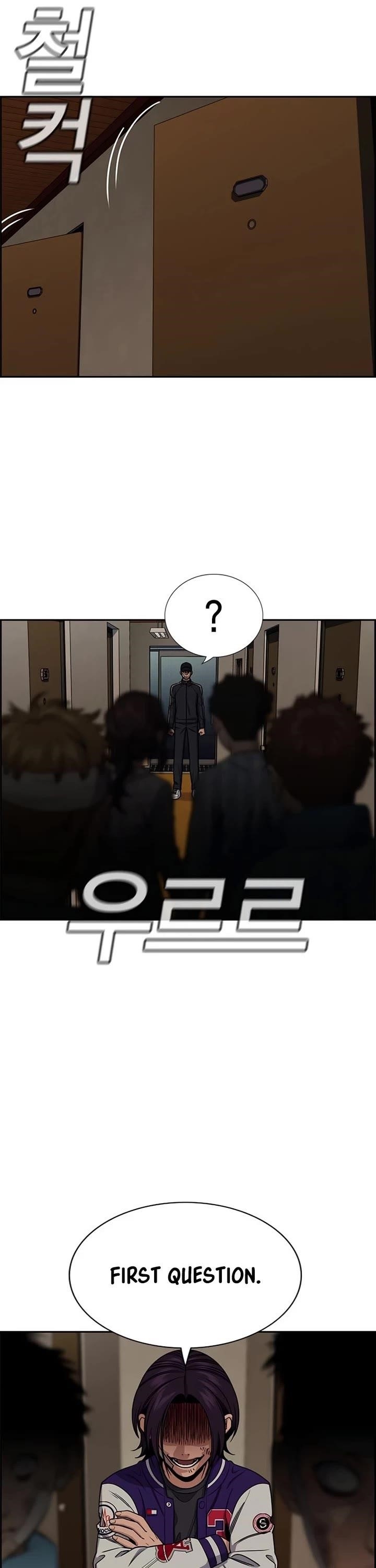 Get Schooled Chapter 211 - Page 43 in English