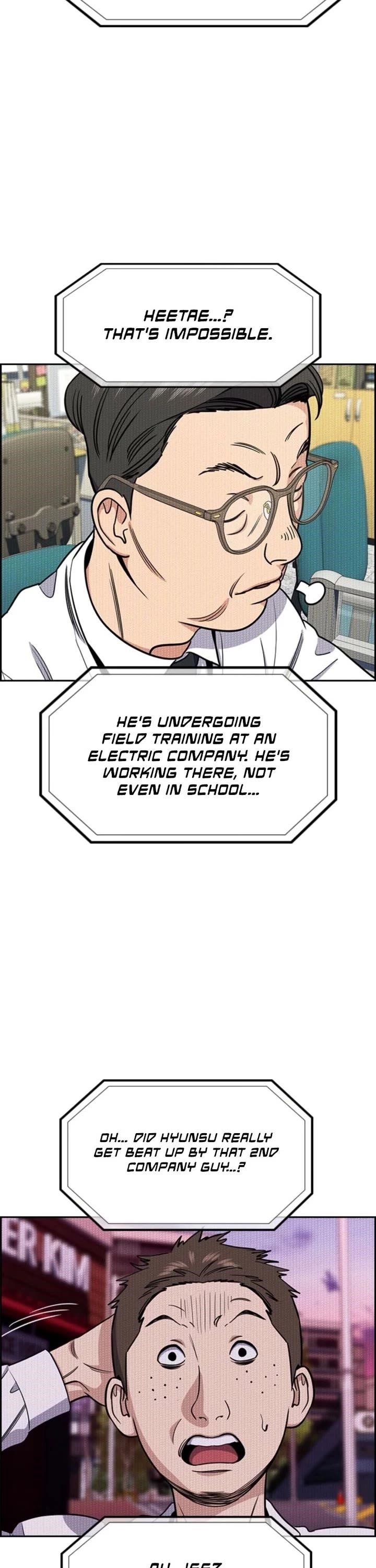 Get Schooled Chapter 212 - Page 20 in English