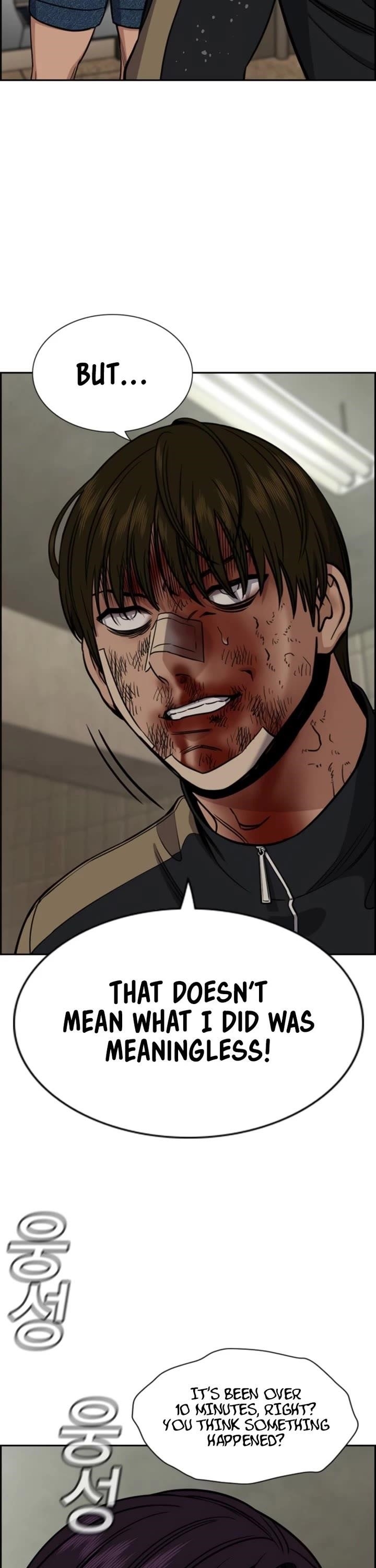 Get Schooled Chapter 213 - Page 3 in English