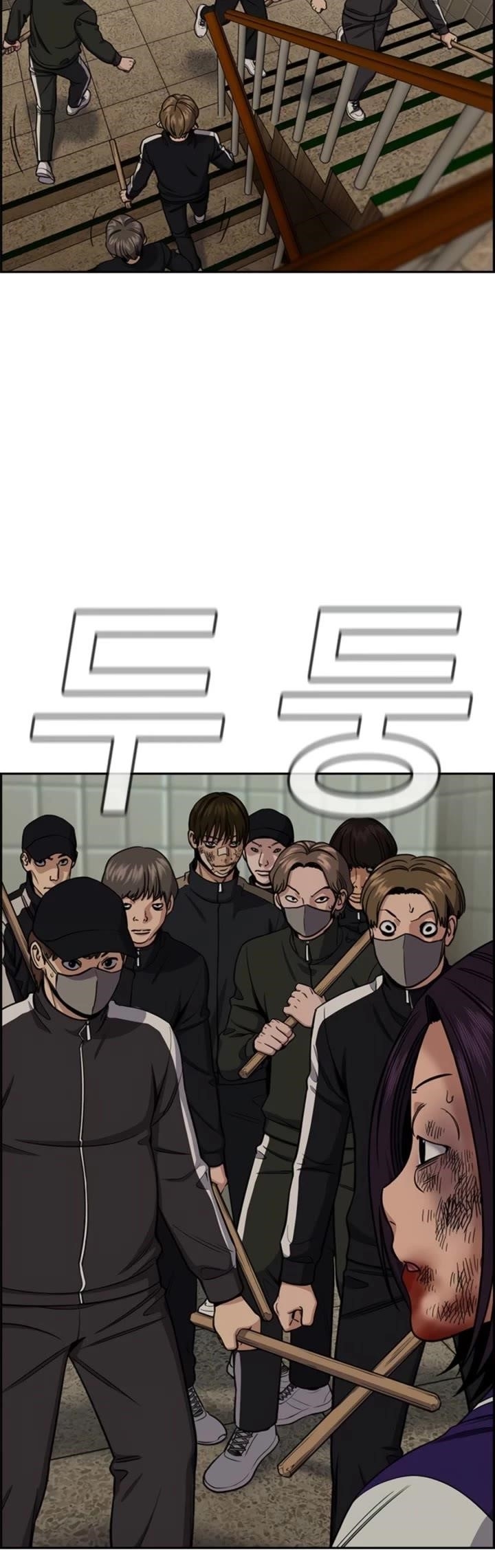 Get Schooled Chapter 213 - Page 5 in English