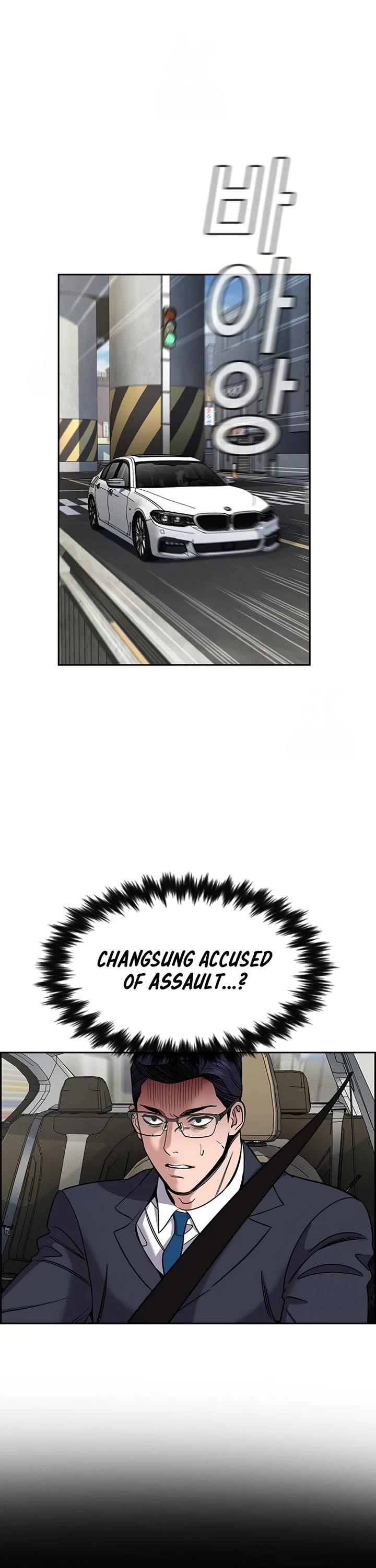 Get Schooled Chapter 215 - Page 10 in English