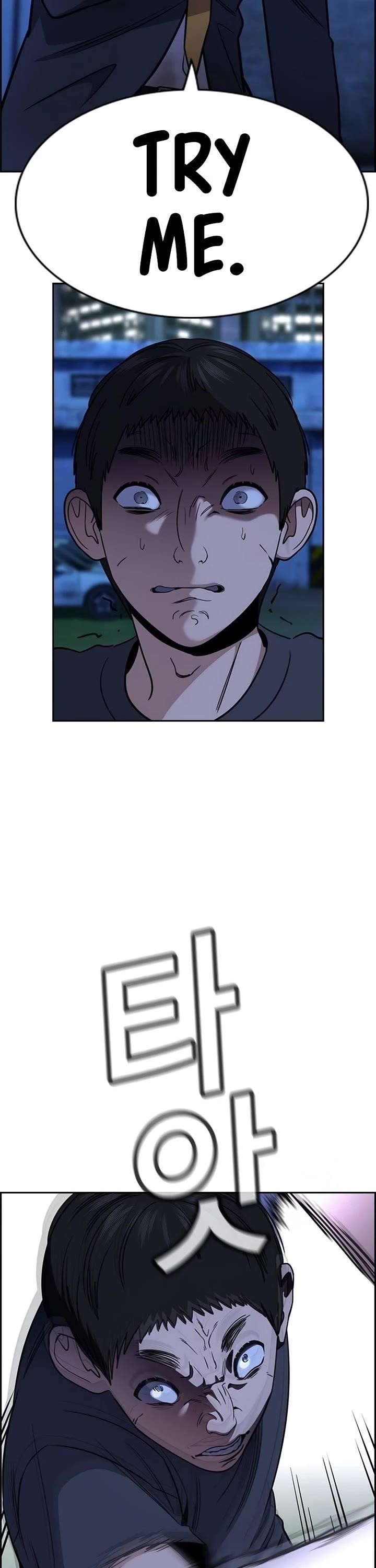 Get Schooled Chapter 220 - Page 8 in English