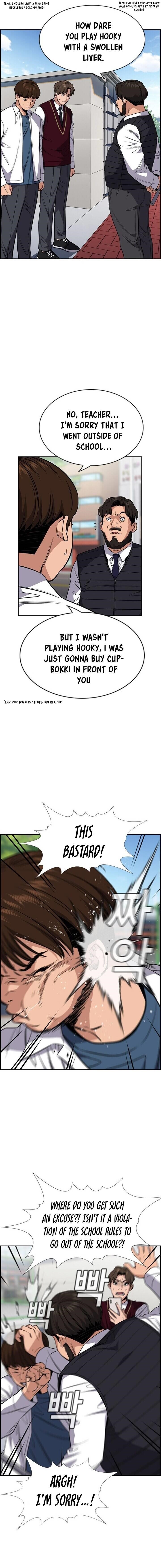 Get Schooled Chapter 23 - Page 3 in English