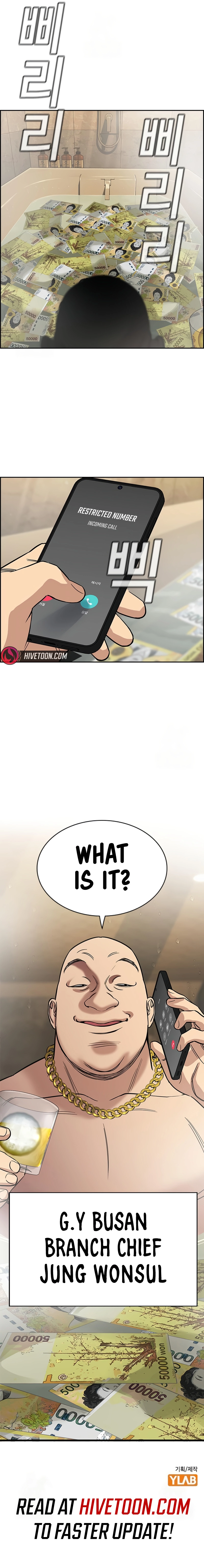 Get Schooled Chapter 230 - Page 9 in English