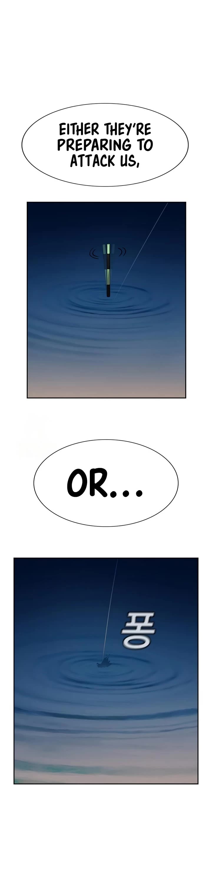 Get Schooled Chapter 232 - Page 14 in English