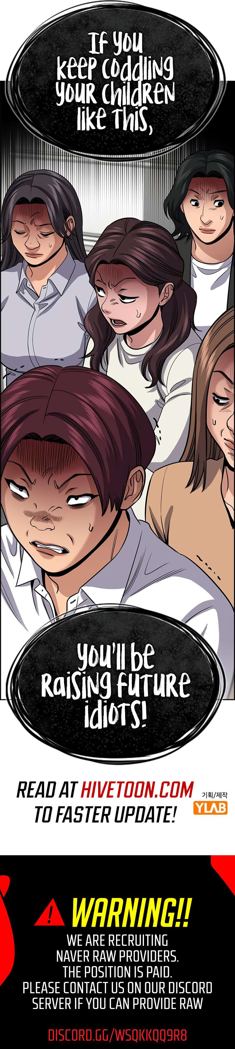 Get Schooled Chapter 242 - Page 14 in English