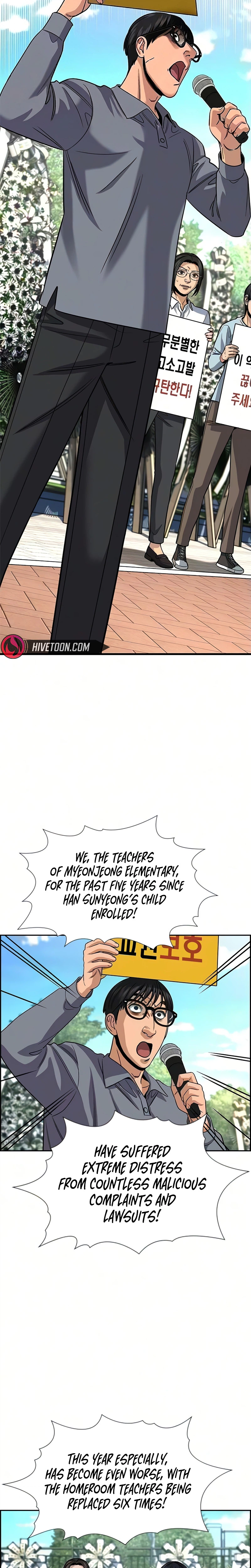 Get Schooled Chapter 246 - Page 16 in English