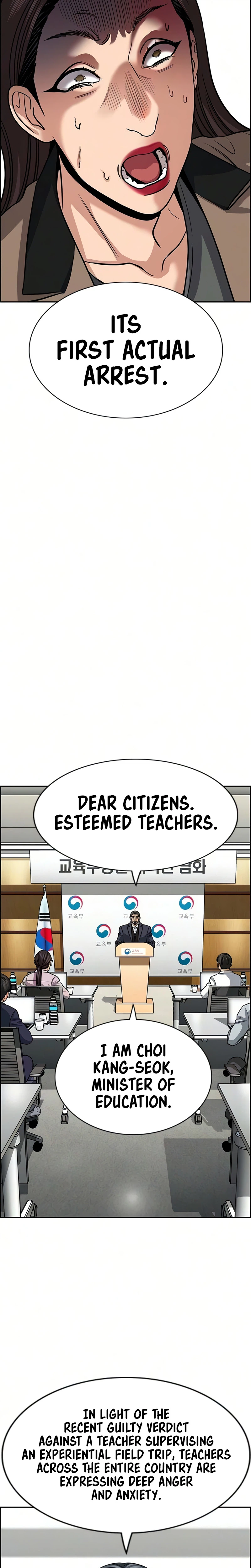 Get Schooled Chapter 246 - Page 29 in English