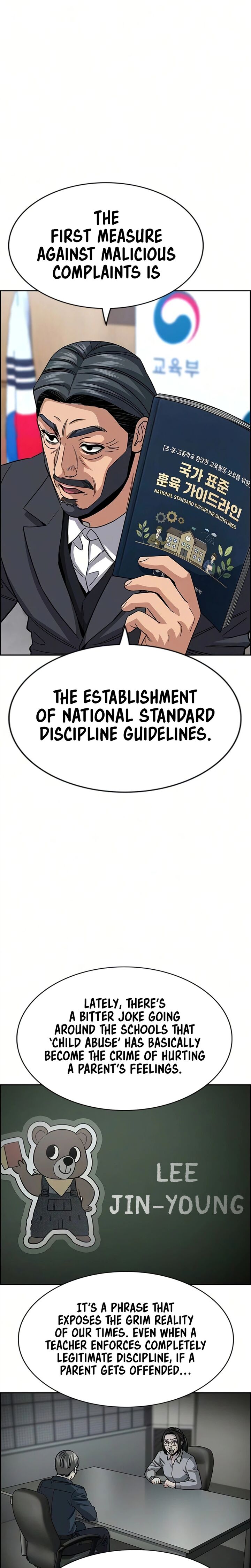 Get Schooled Chapter 247 - Page 10 in English