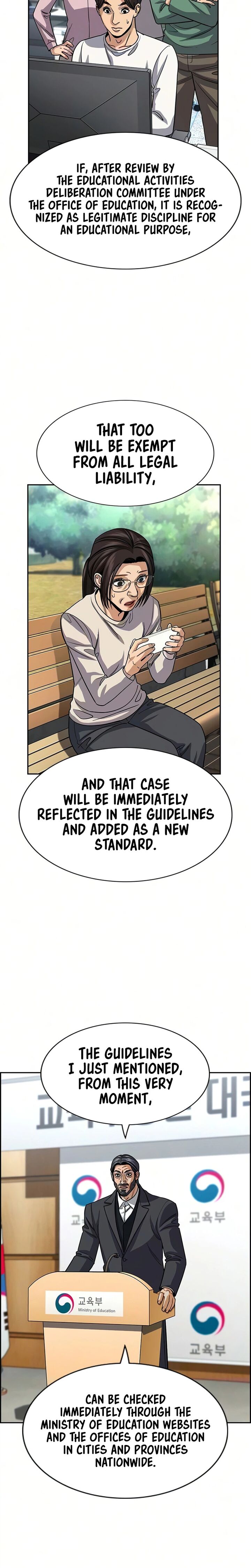 Get Schooled Chapter 247 - Page 12 in English