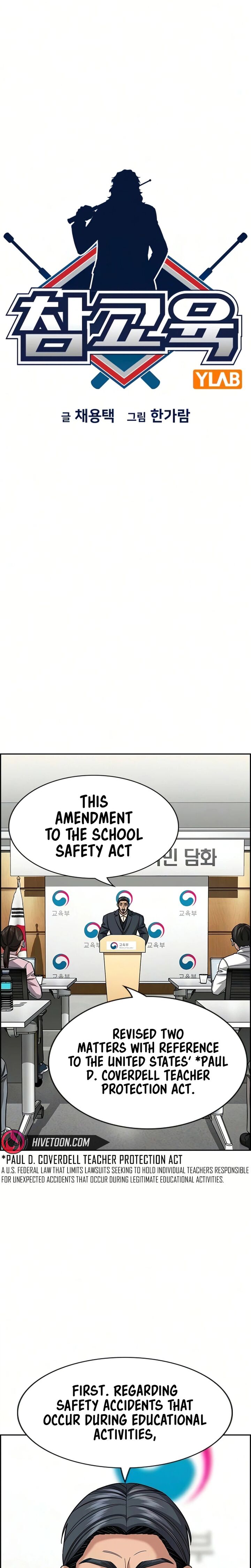 Get Schooled Chapter 247 - Page 5 in English