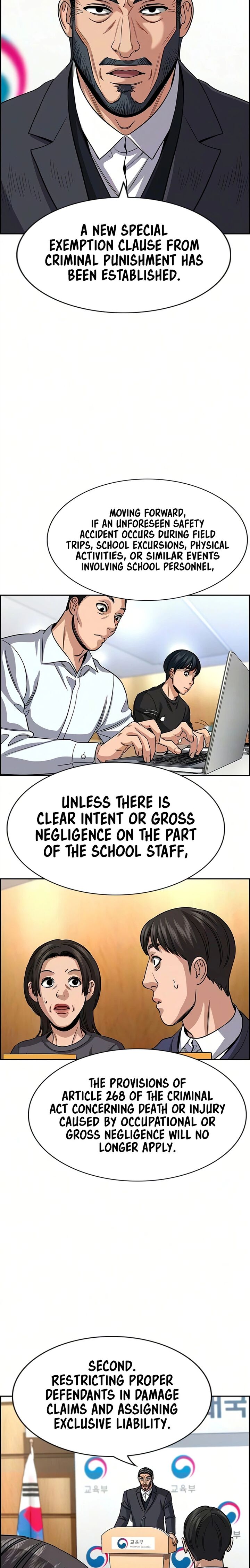 Get Schooled Chapter 247 - Page 6 in English