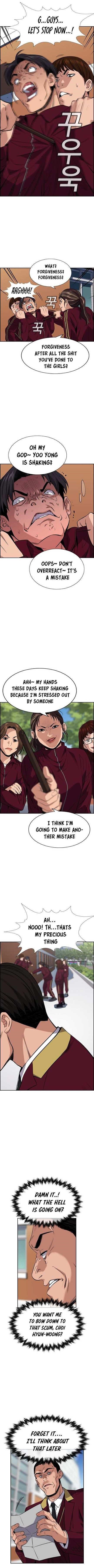 Get Schooled Chapter 25 - Page 4 in English