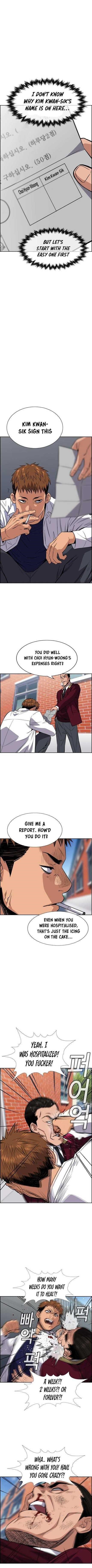 Get Schooled Chapter 25 - Page 5 in English