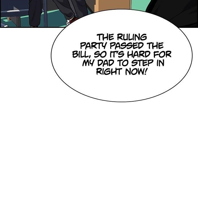 Get Schooled Chapter 3 - Page 144 in English