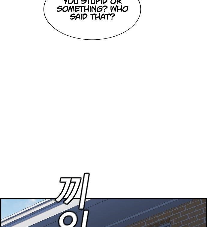 Get Schooled Chapter 3 - Page 148 in English