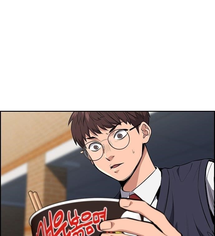 Get Schooled Chapter 3 - Page 156 in English