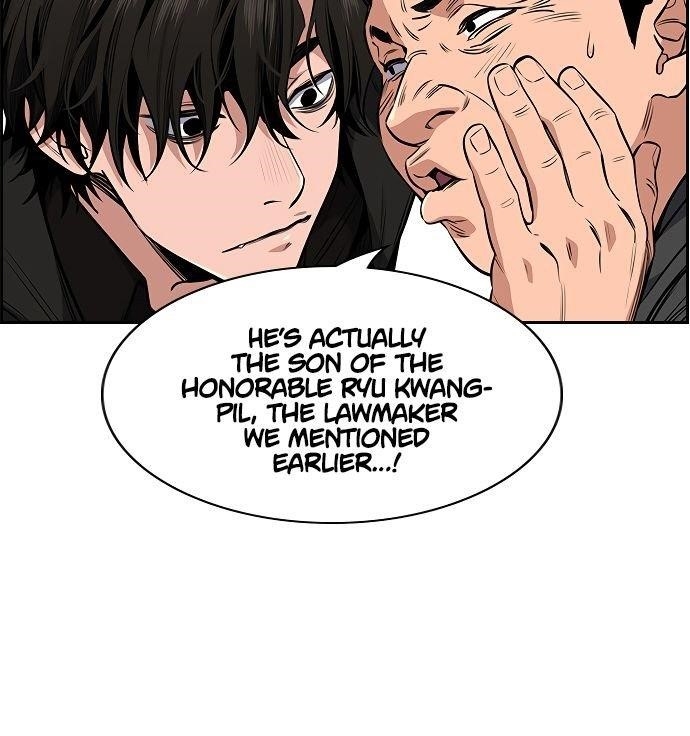 Get Schooled Chapter 3 - Page 24 in English