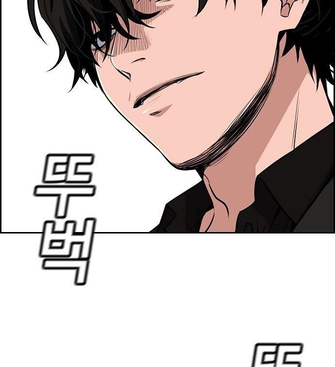 Get Schooled Chapter 3 - Page 4 in English