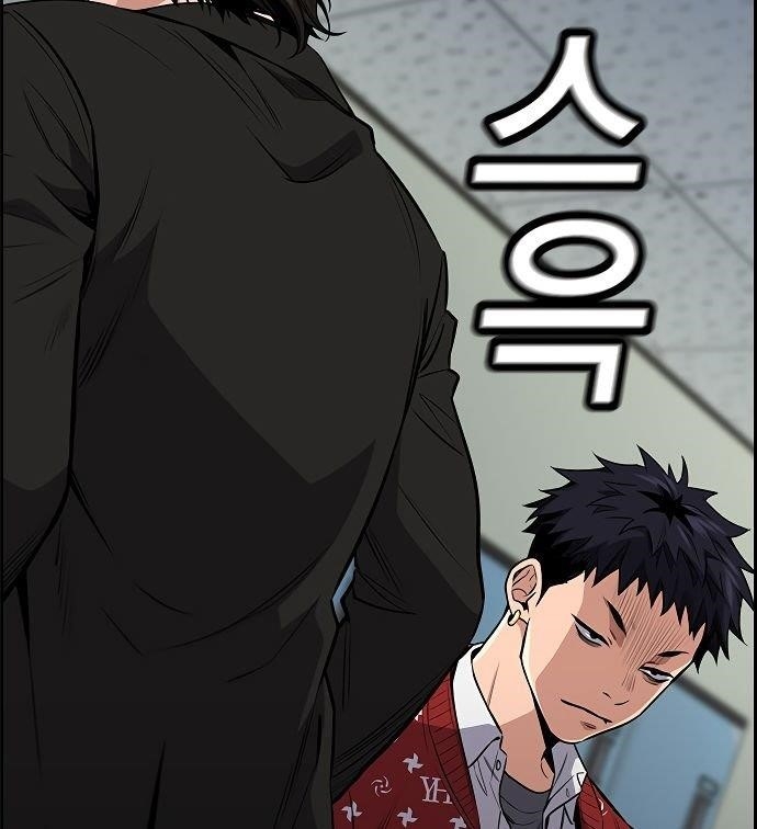 Get Schooled Chapter 3 - Page 7 in English