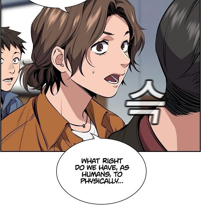 Get Schooled Chapter 3 - Page 77 in English