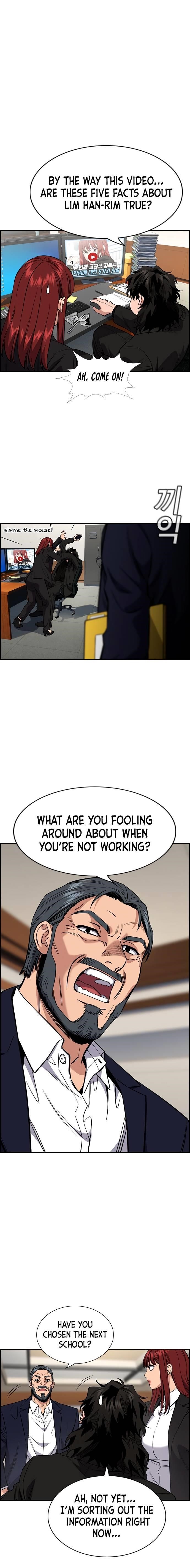 Get Schooled Chapter 41 - Page 18 in English