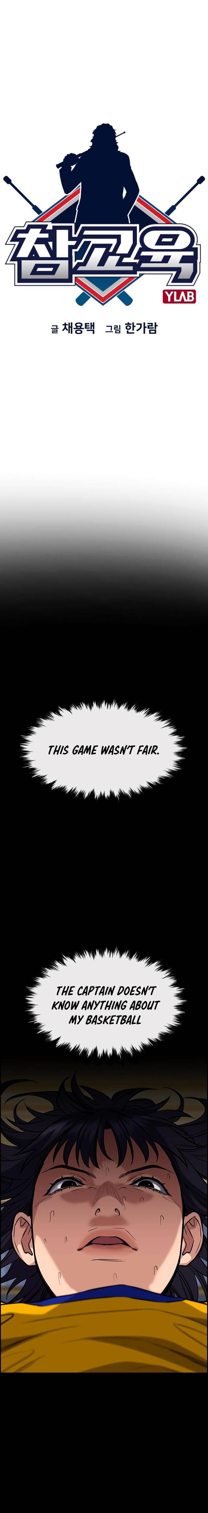 Get Schooled Chapter 41 - Page 3 in English