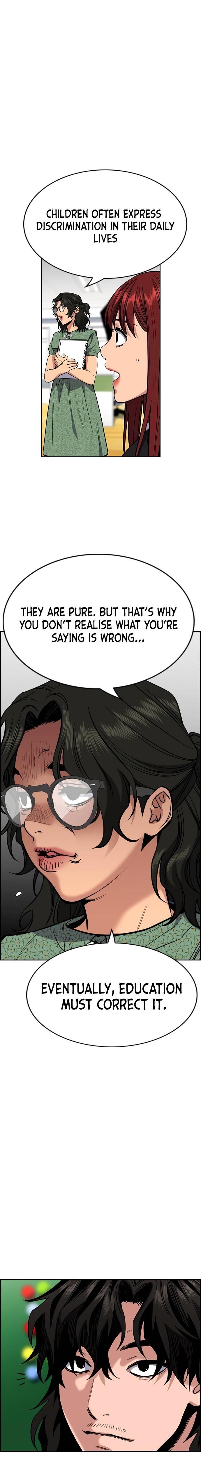 Get Schooled Chapter 42 - Page 16 in English
