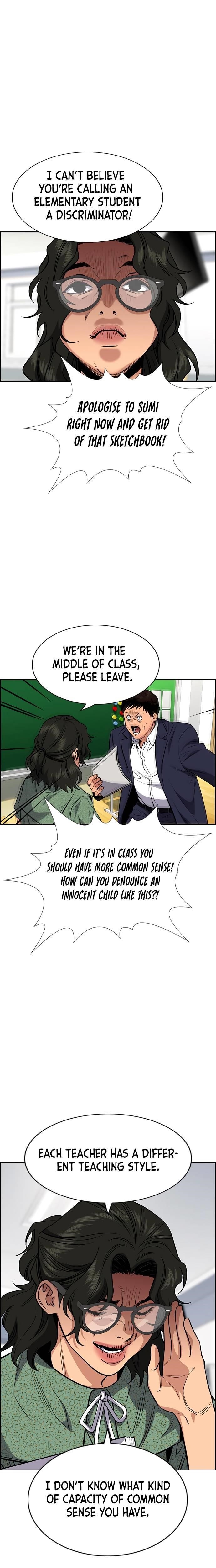 Get Schooled Chapter 42 - Page 21 in English
