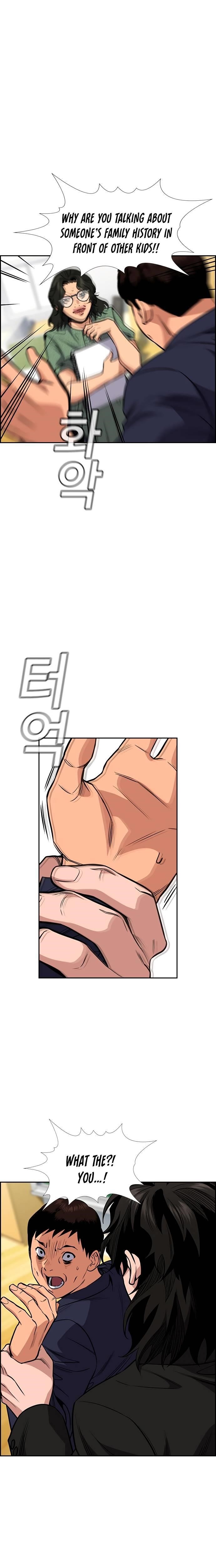 Get Schooled Chapter 42 - Page 23 in English
